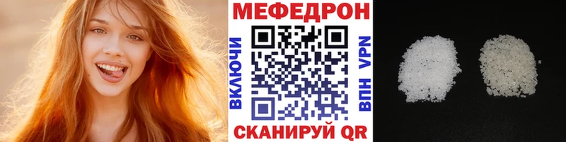 Названия наркотиков Петров Вал APVP Мефедрон Бошки Шишки Метадон Cocaine