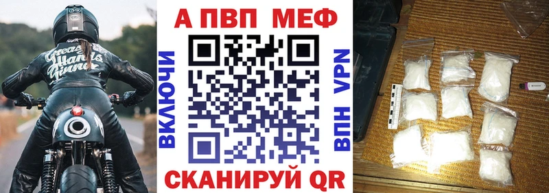 что такое   mega tor  Alfa_PVP VHQ  Петров Вал 