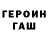 Кетамин VHQ Liza Va