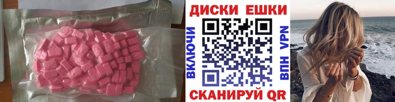 Экстази VHQ  Петров Вал 