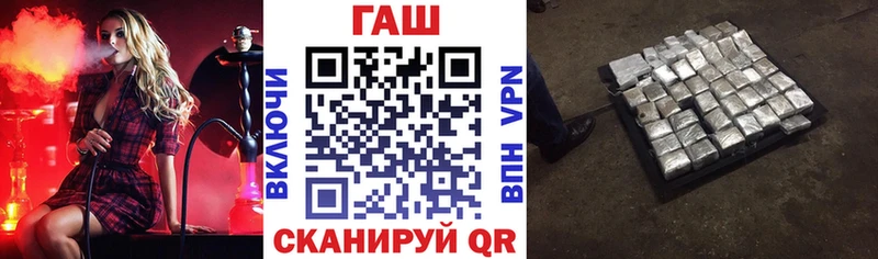 ГАШ hashish  Петров Вал 