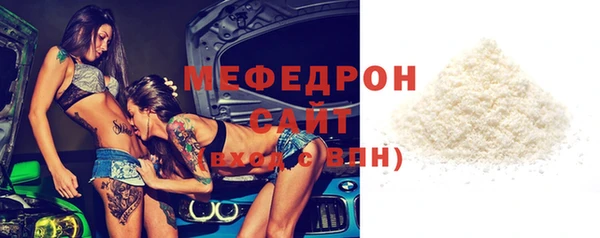 ECSTASY Гусь-Хрустальный