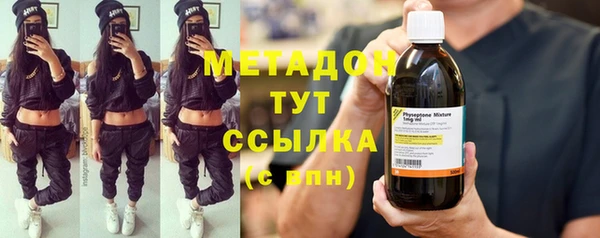 ешки Гусиноозёрск