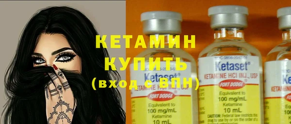 ешки Гусиноозёрск
