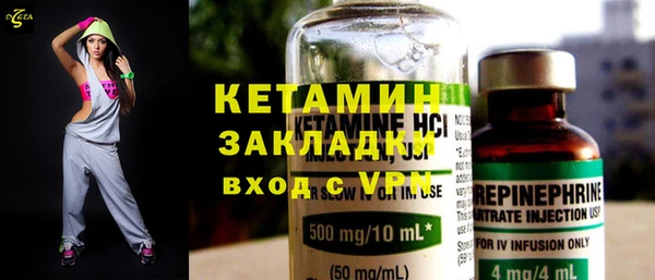 ешки Гусиноозёрск