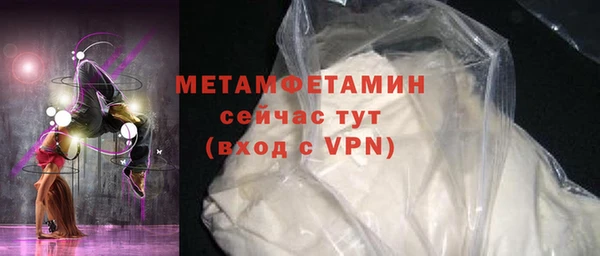 ешки Гусиноозёрск