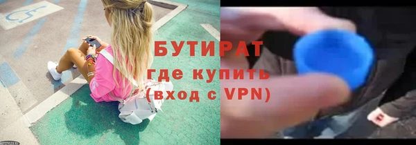 ешки Гусиноозёрск