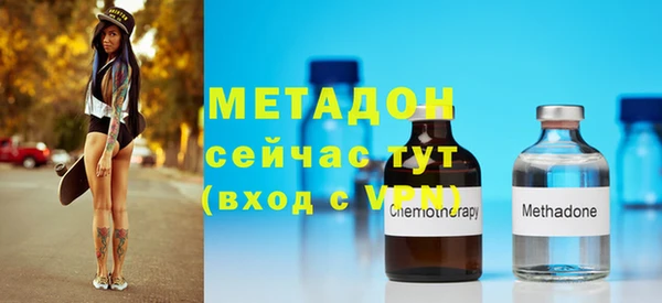 ешки Гусиноозёрск