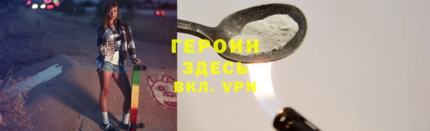 ешки Гусиноозёрск