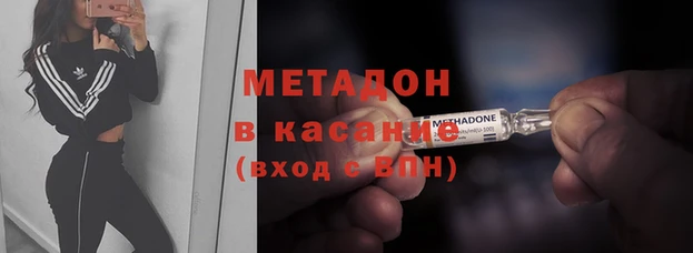 ешки Гусиноозёрск