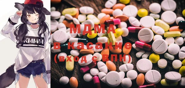 меф Горняк