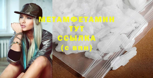 кокаин премиум Михайловск
