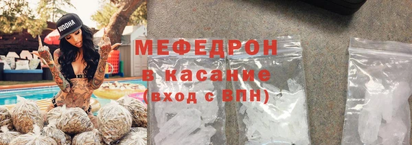 каннабис Нефтекумск