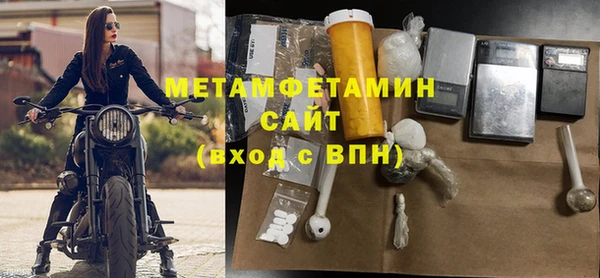 ECSTASY Гусь-Хрустальный