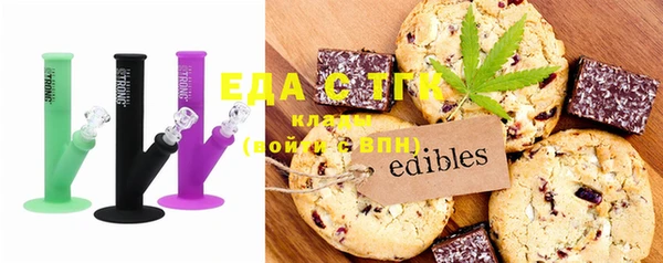 ешки Гусиноозёрск