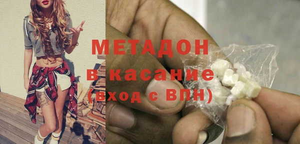 ECSTASY Гусь-Хрустальный