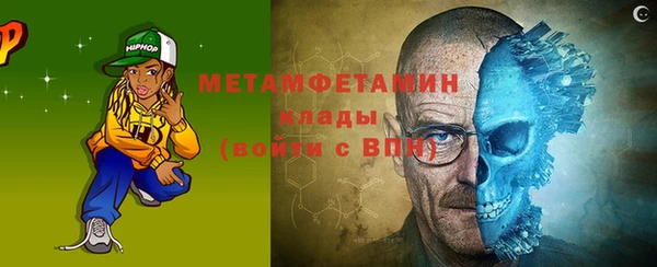 ешки Гусиноозёрск