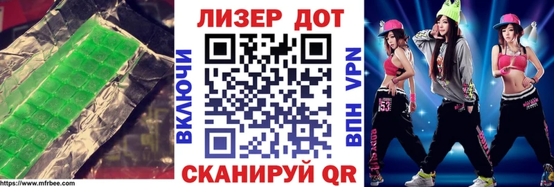 гидра как зайти  Петров Вал  LSD-25 экстази кислота 