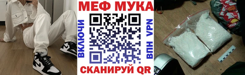 МЕФ mephedrone  Петров Вал 