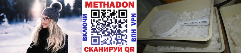 где можно купить наркотик  Петров Вал  МЕТАДОН methadone 