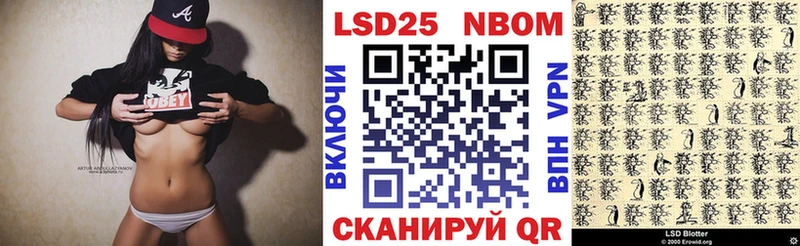 ОМГ ОМГ ссылка  где купить наркоту  Петров Вал  Марки NBOMe 1500мкг 
