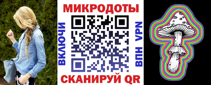 Псилоцибиновые грибы ЛСД  Петров Вал 